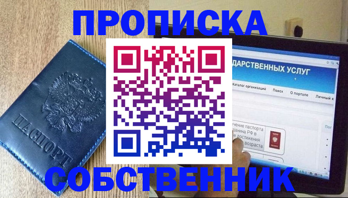 форма 3 в Балашихе